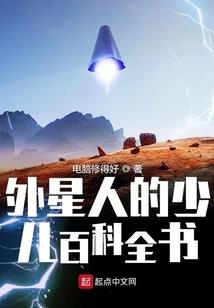 网游之原世