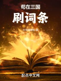 步步精心