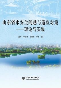 都市之灵龙
