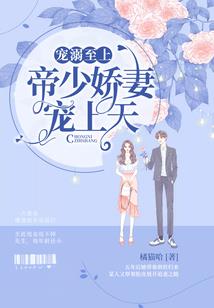 传奇篮球生涯