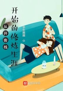书香世家