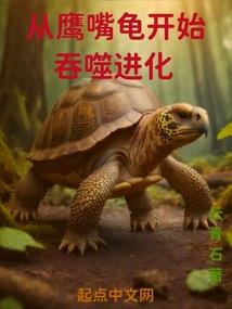 绝对兽神