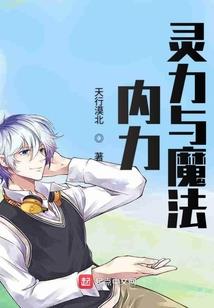 降龙下凡除妖记