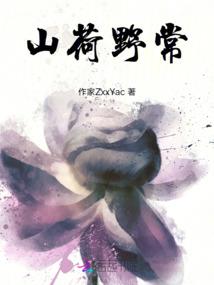 统妖