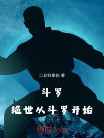 穿越异界当王子