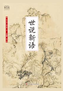殇与翎