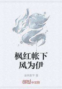 重生之凤女为后