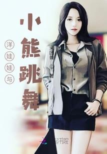 灵事警察