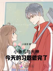 血嫁弃妃