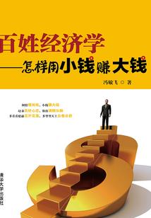 异能的觉醒者