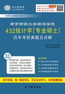 末世之虐杀时间