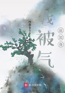 恶魔的百分百公主