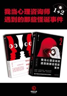 月亮就旷工