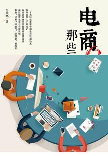 美女的超能医师