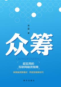 最强仙尊重生