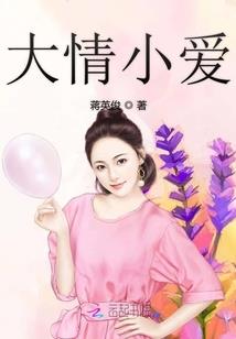 开局拒绝帝尊重瞳，选择培养堂妹
