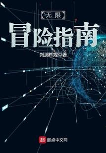 武道无灭