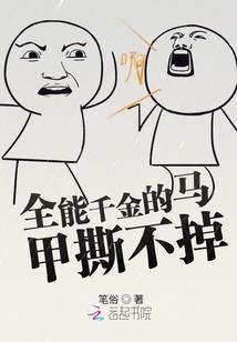 天道锦鲤：穿成年代团宠小娇包