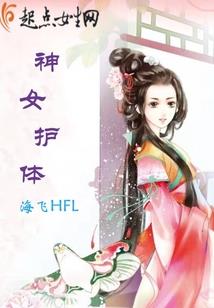 天下是非