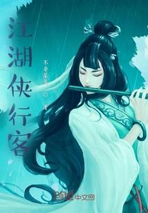 樱花池下的约定