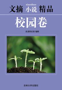 神豪：我的手机能一元秒杀