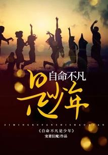 武尊九天
