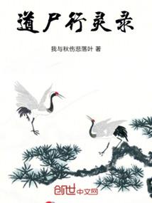 苍茫六界