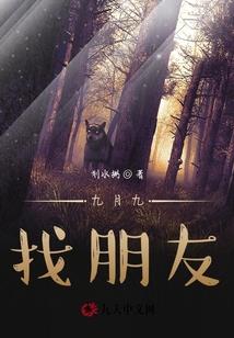 寒冰血