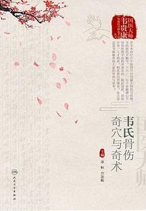 嫡枝为上