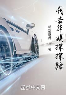 畸梦者