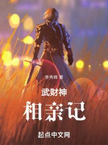 暗魇故事