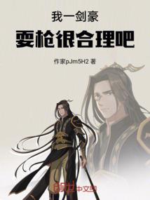 秦帝舰队