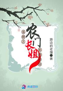 高达的守护