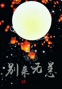 能看见好感度的我在魔教当卧底