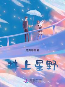 赏叶居