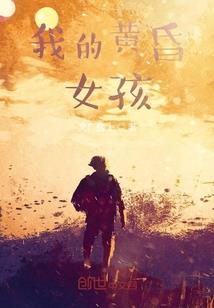 机械公敌(合作)
