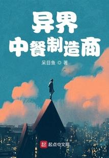 重生之我是大土豪