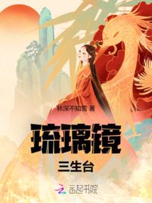 河畔庄园的美姗