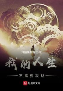 夹缝埋葬