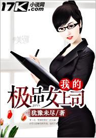 来，听我说