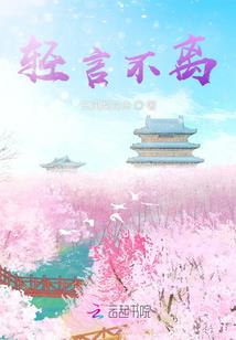 血色残阳