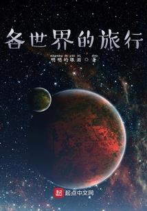 黑色驱魔师