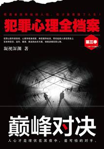 阵法师穿越日常
