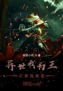 末世迷惘