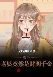 今夜沉沦