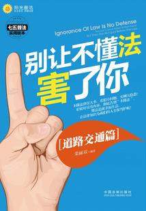 久违了爱人