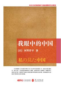 天降男神：狐仙男友萌萌哒