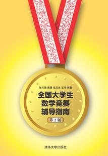 火影之二次元的旅程