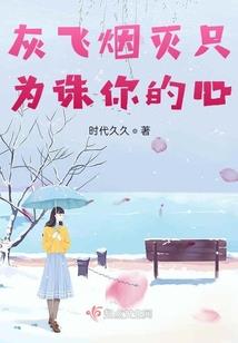 次元在线
