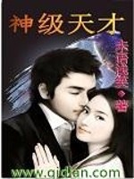 我们在樱花树下的约定